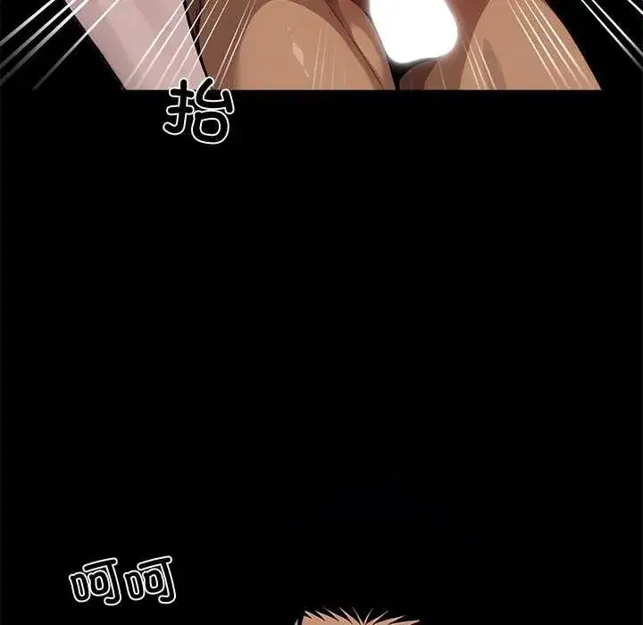 第93話 - 第169页