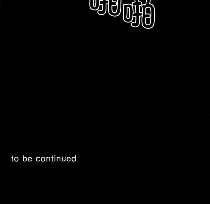 第93話 - 第173页