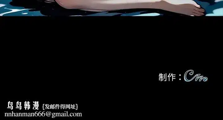 第93話 - 第175页