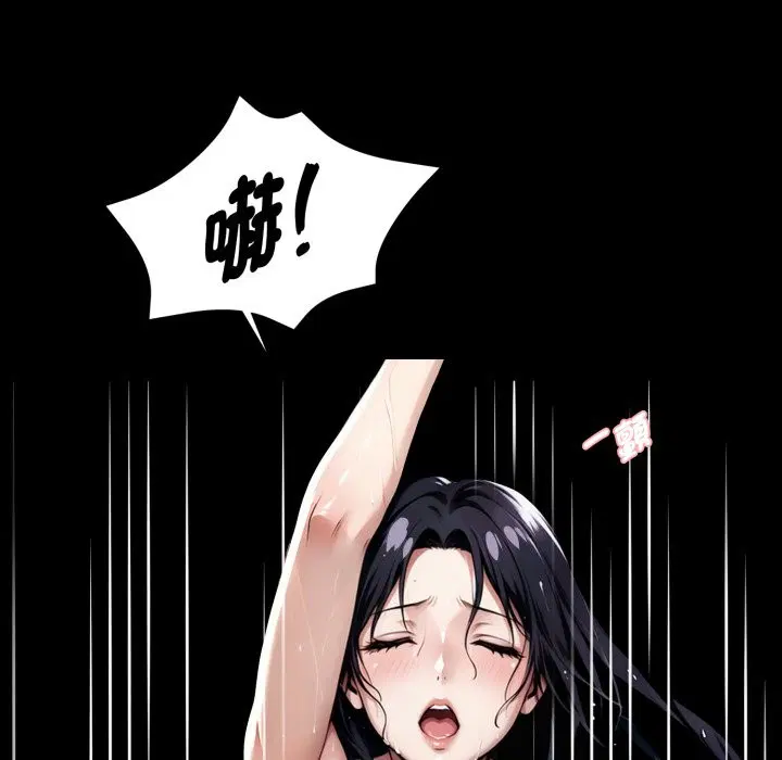 第94話 - 第116页