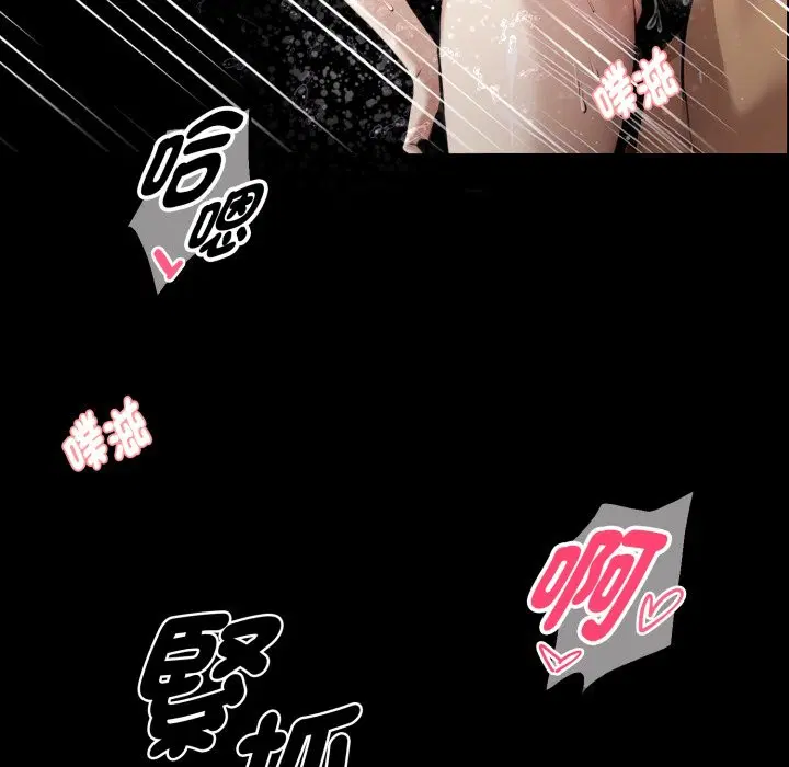 第94話 - 第128页