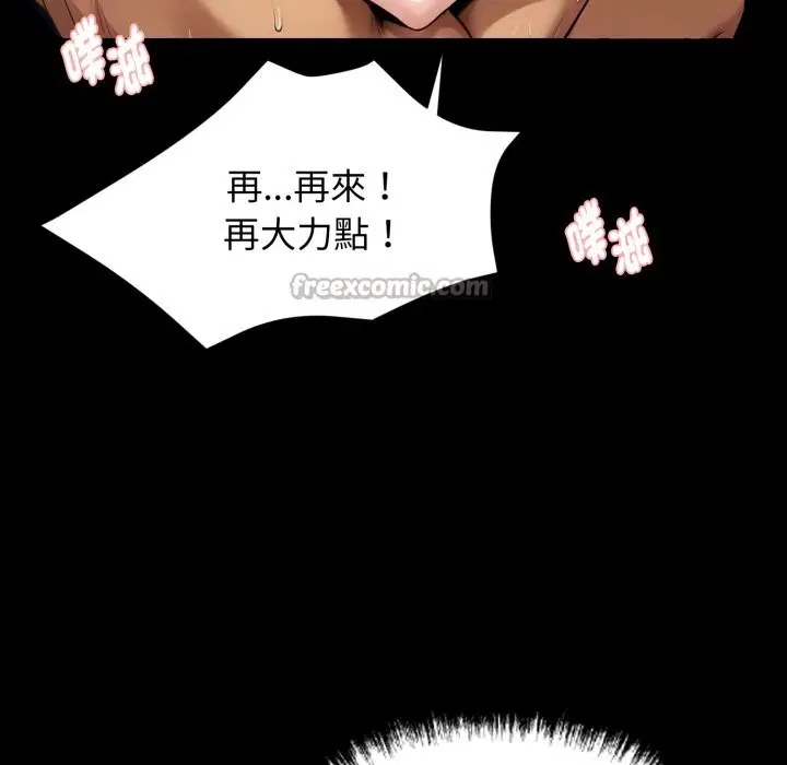 第94話 - 第140页