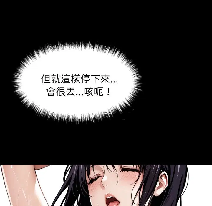第94話 - 第142页