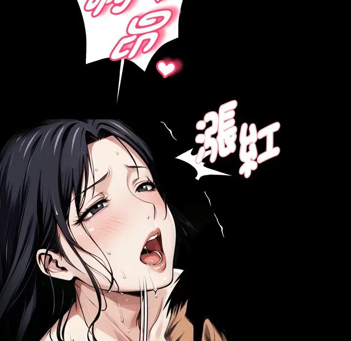 第94話 - 第159页