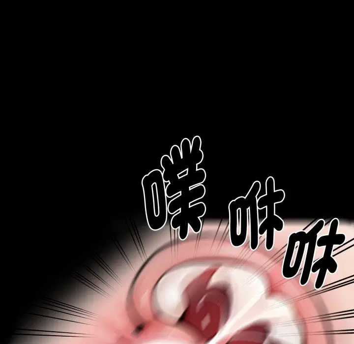 第94話 - 第167页