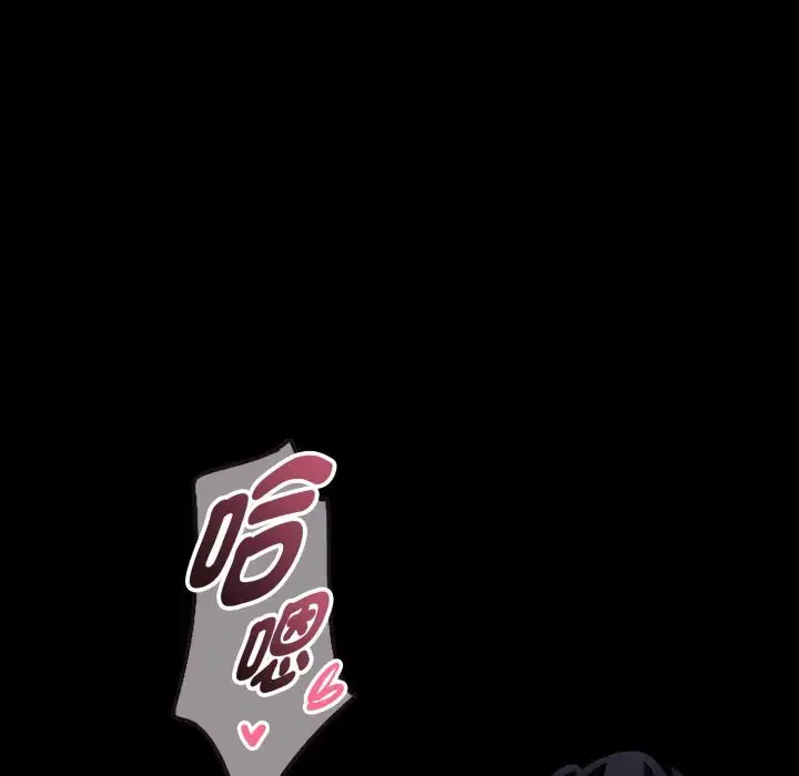 第95話 - 第107页