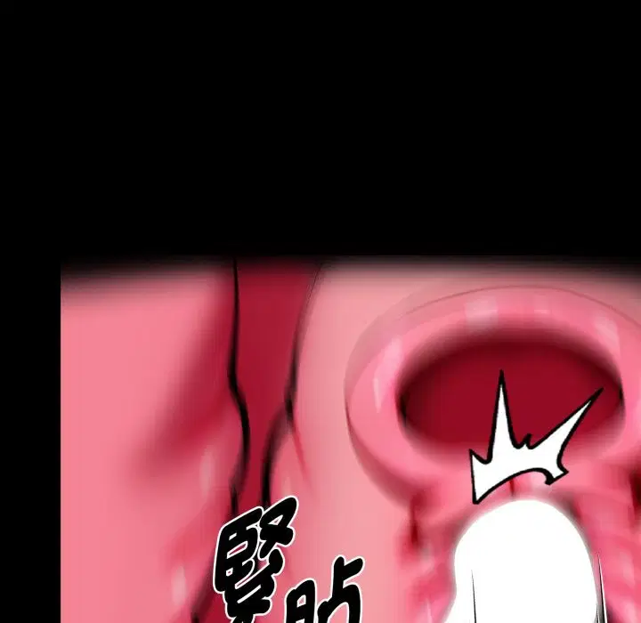 第95話 - 第114页