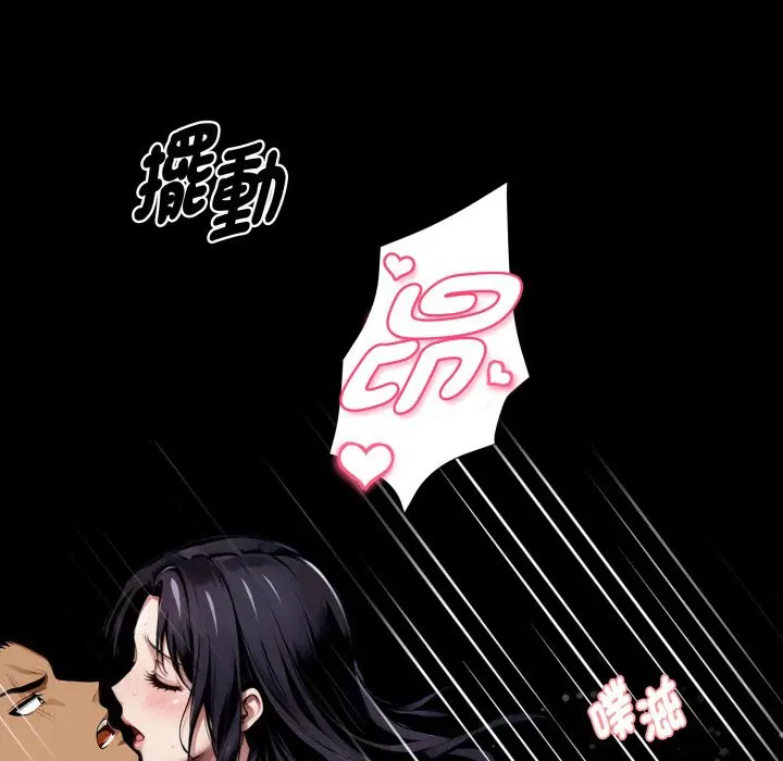 第95話 - 第123页