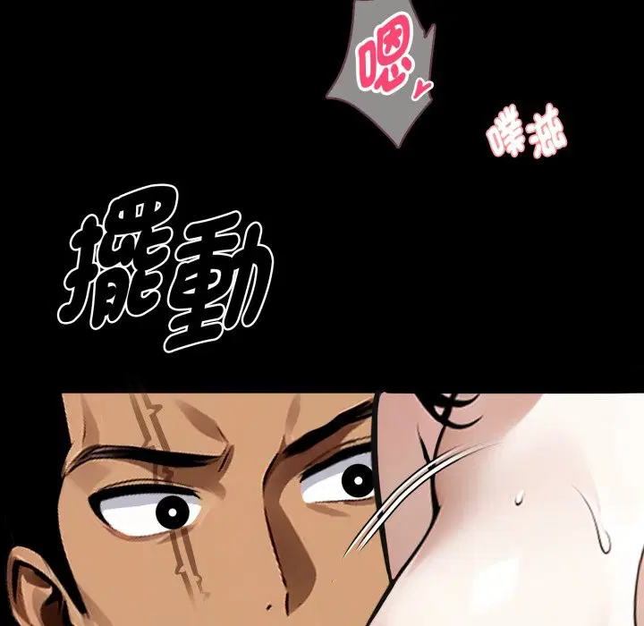 第95話 - 第125页