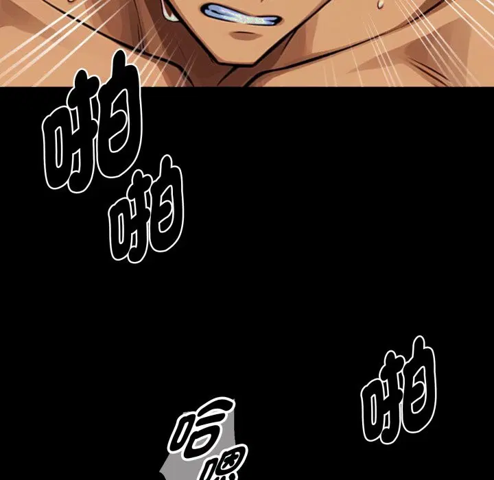 第95話 - 第136页