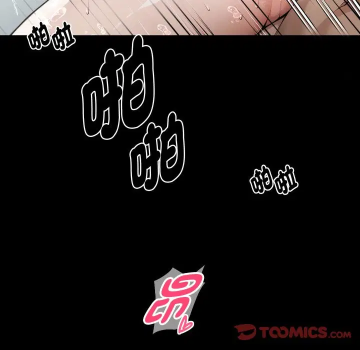 第95話 - 第138页