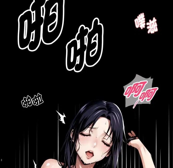 第95話 - 第146页