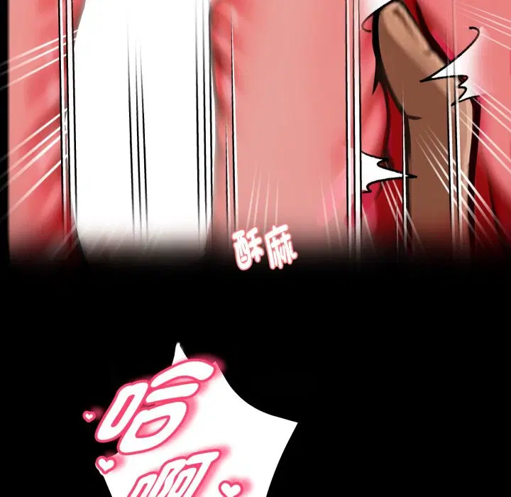 第95話 - 第158页