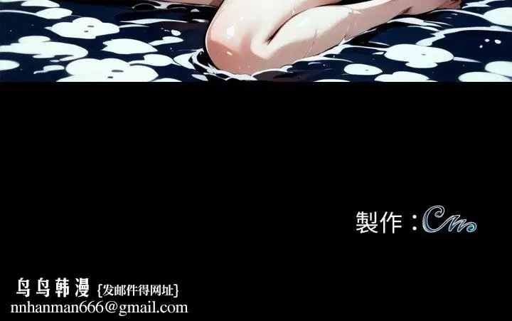 第95話 - 第173页