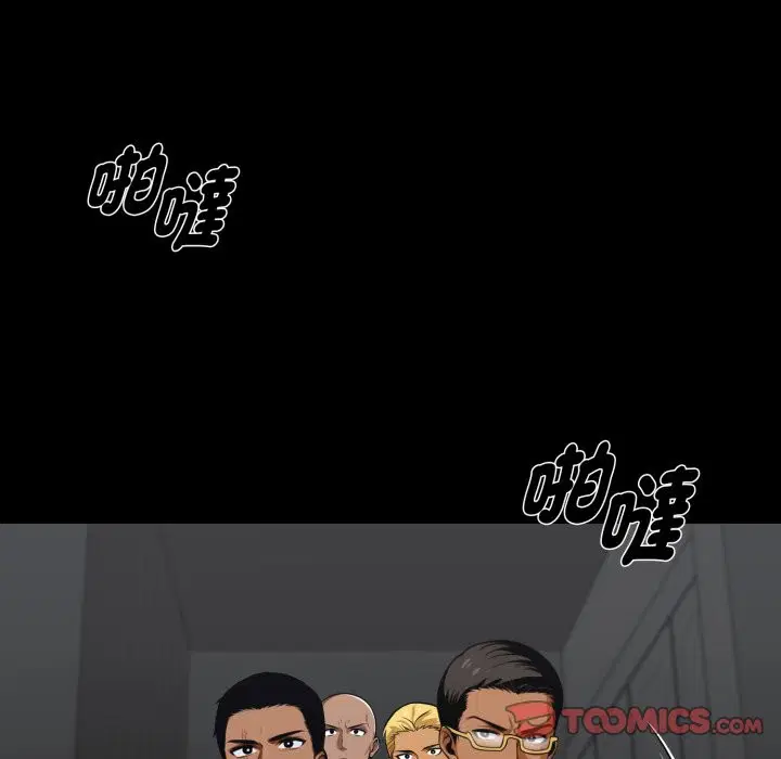 第96話 - 第100页