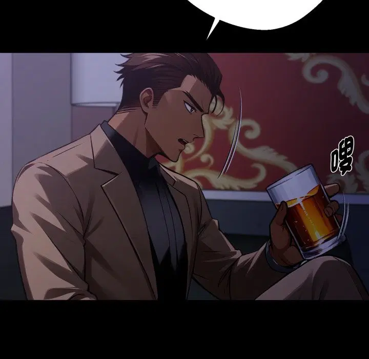 第96話 - 第121页