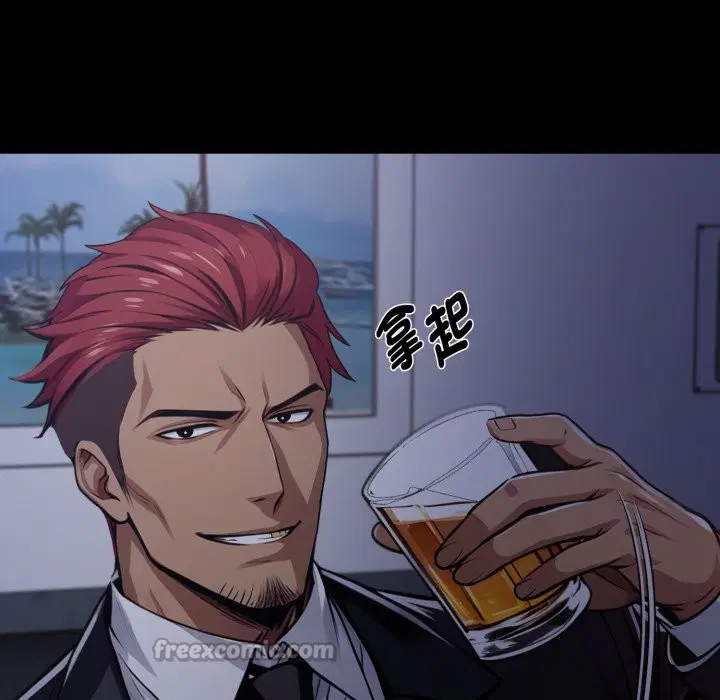 第96話 - 第126页