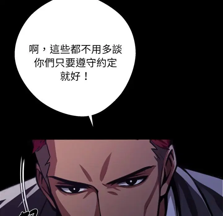 第96話 - 第129页