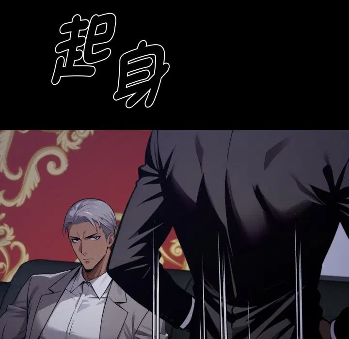 第96話 - 第131页