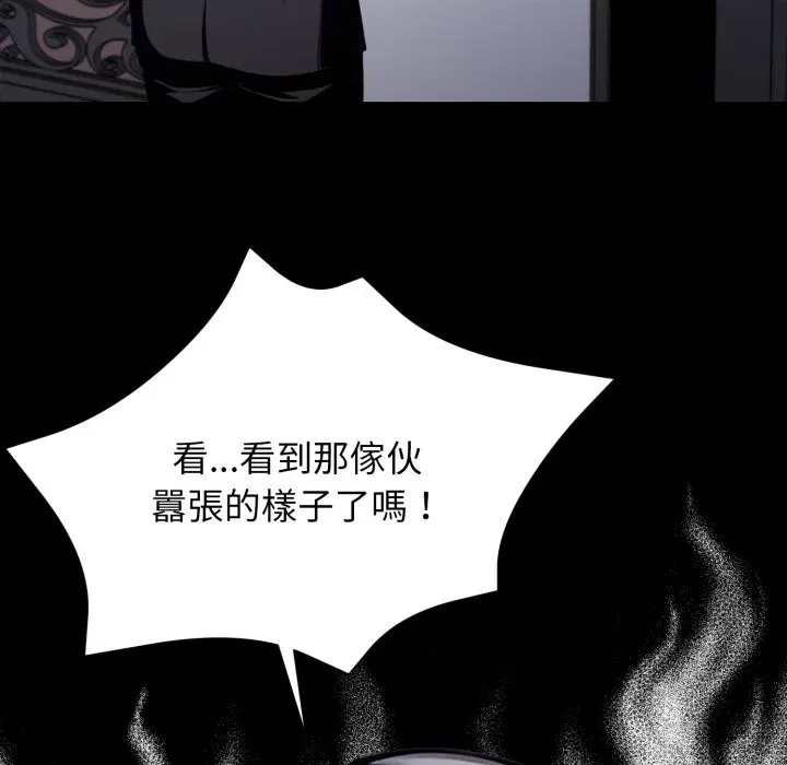 第96話 - 第136页