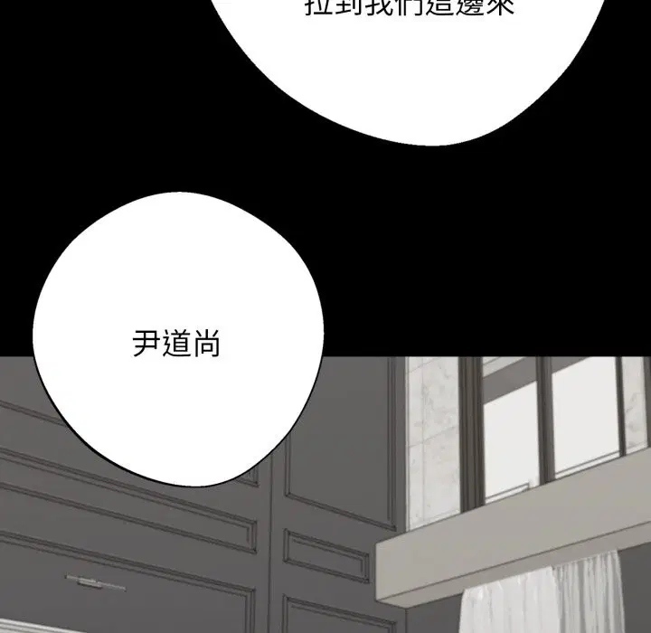 第96話 - 第157页