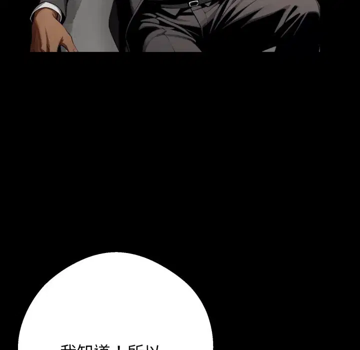 第96話 - 第160页