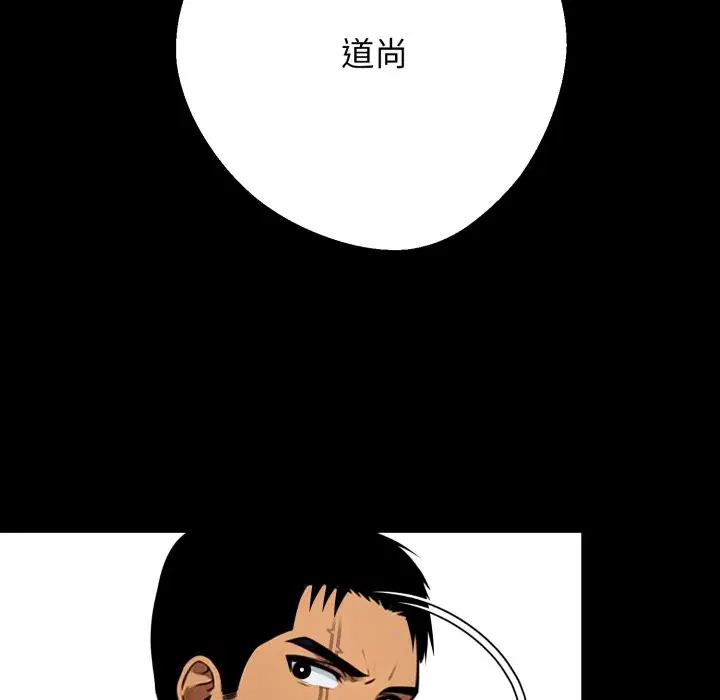 第96話 - 第170页