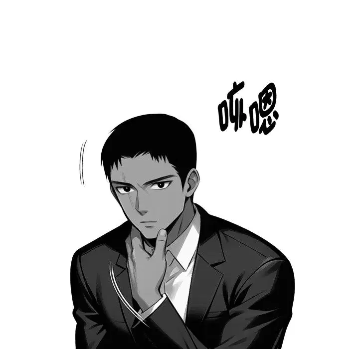 第97話