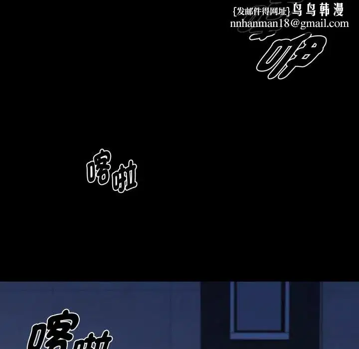 第97話