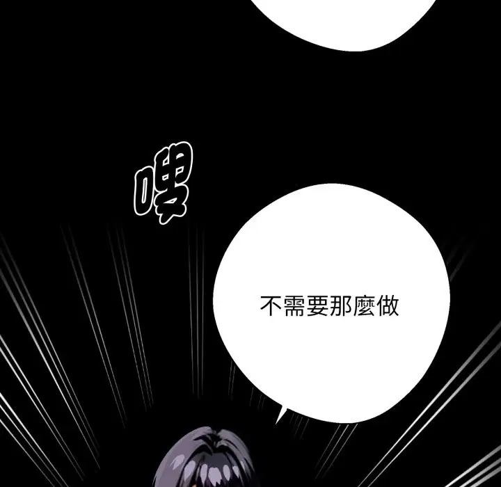 第98話