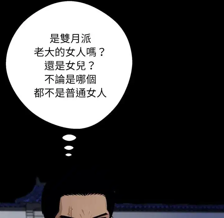 第99話
