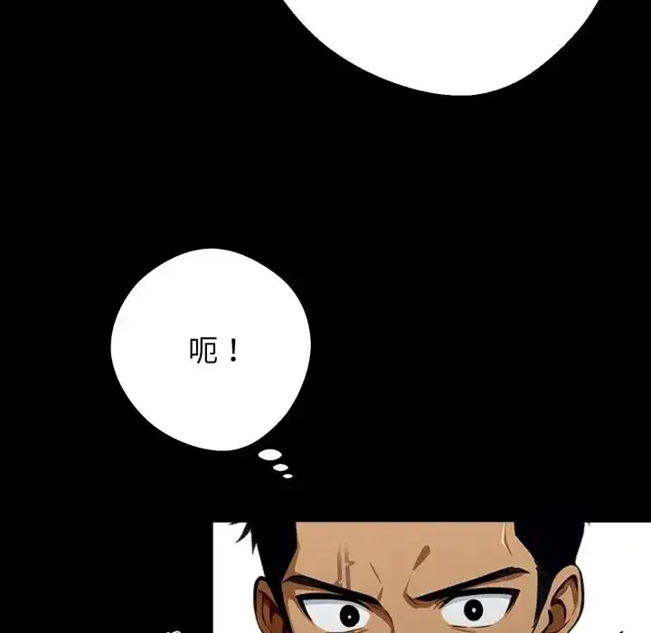 第99話