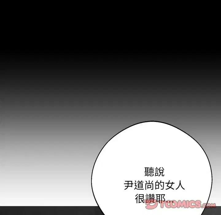 第99話