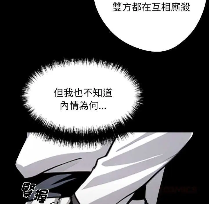 第100話