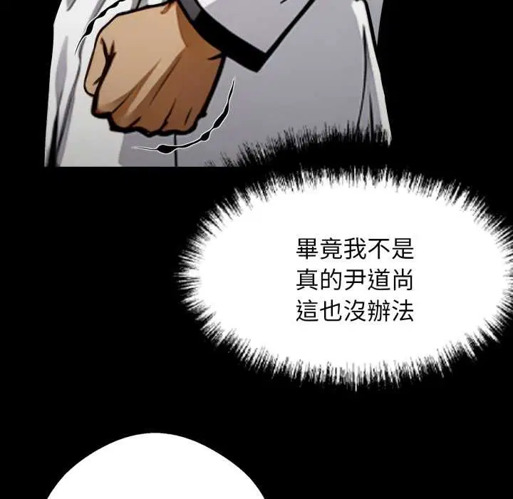 第100話