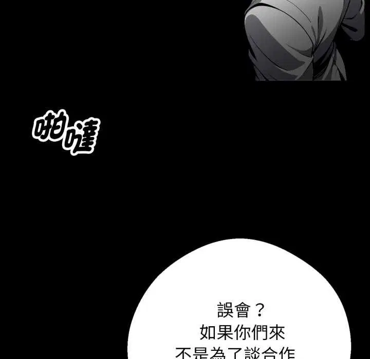 第100話