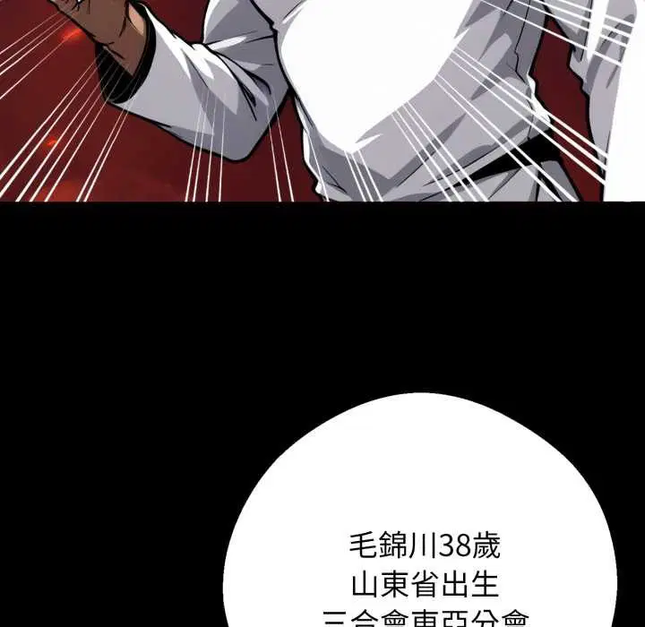第100話