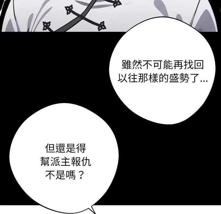 第100話