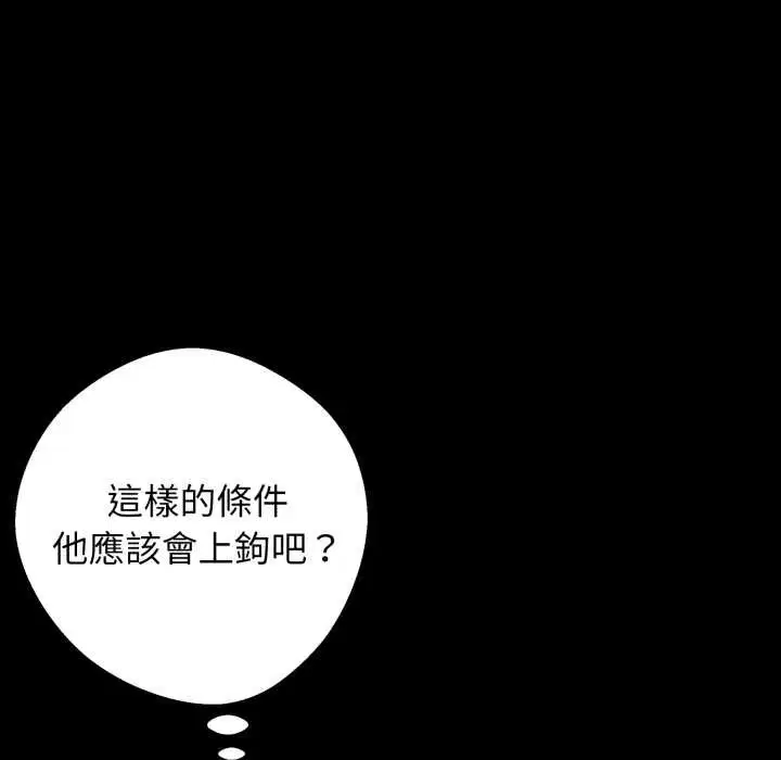 第100話