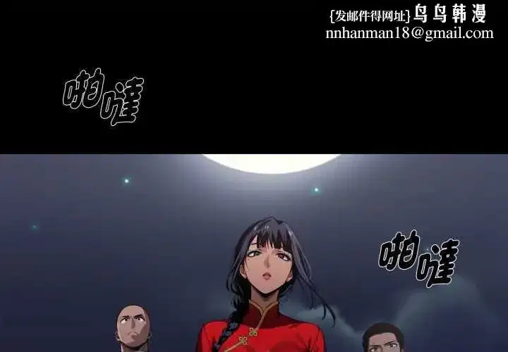 第101話
