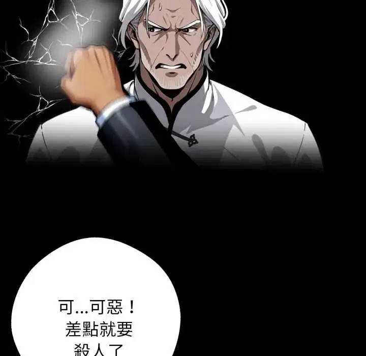 第101話
