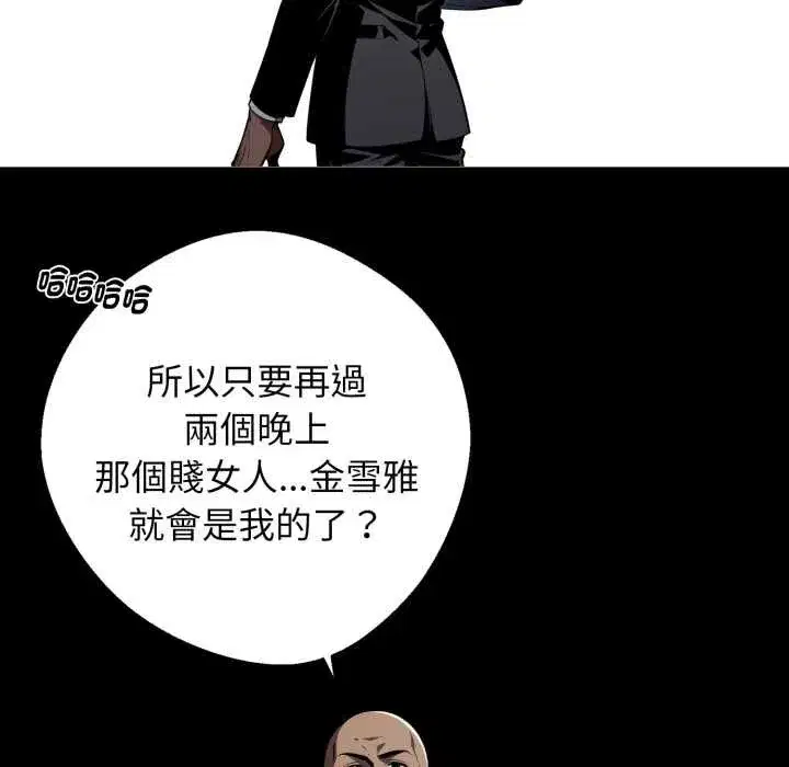 第101話