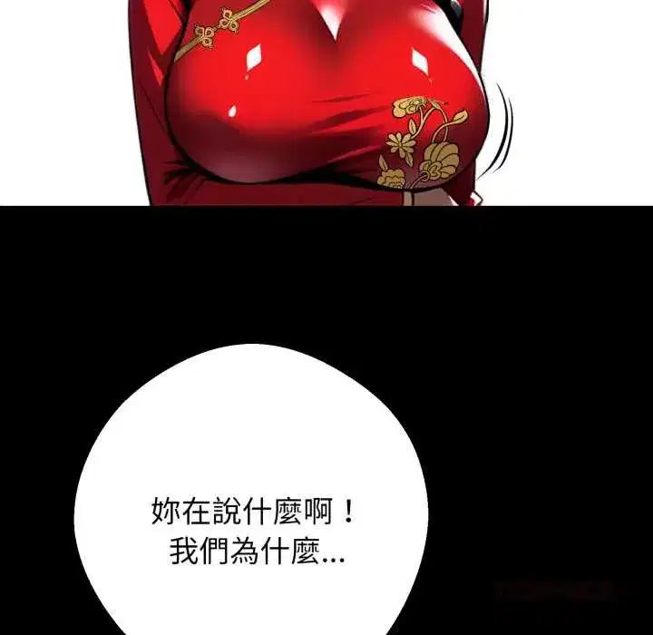第101話