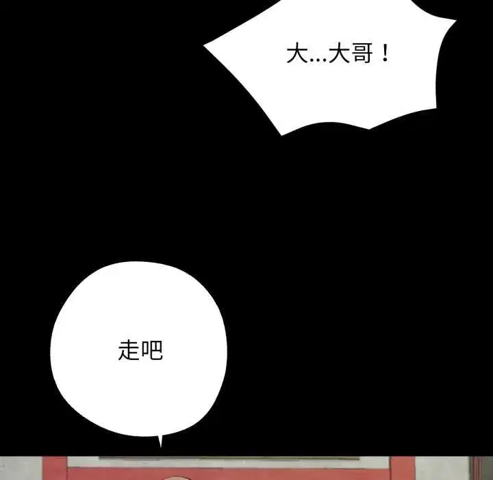 第101話