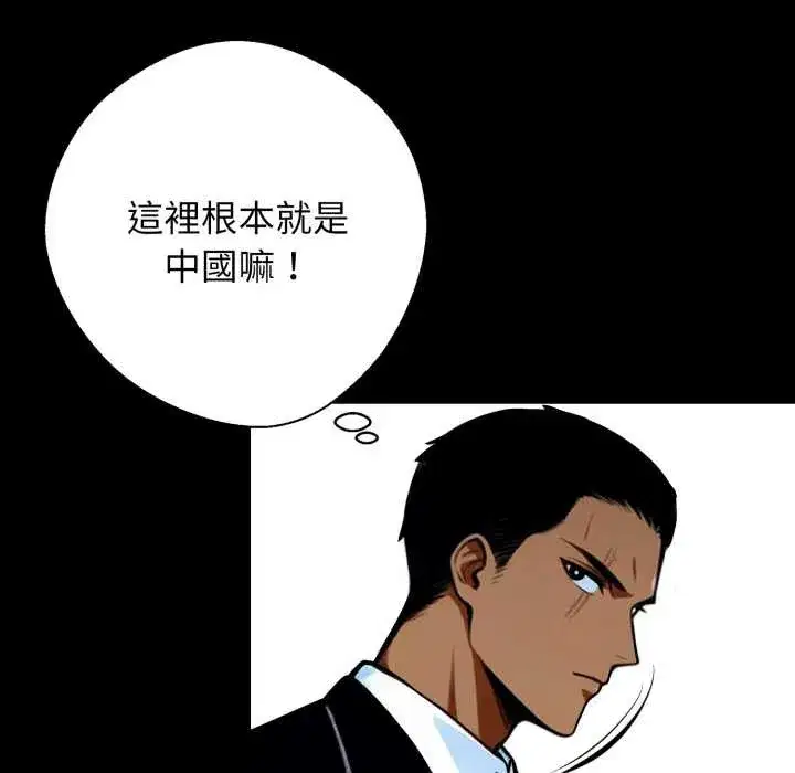 第101話
