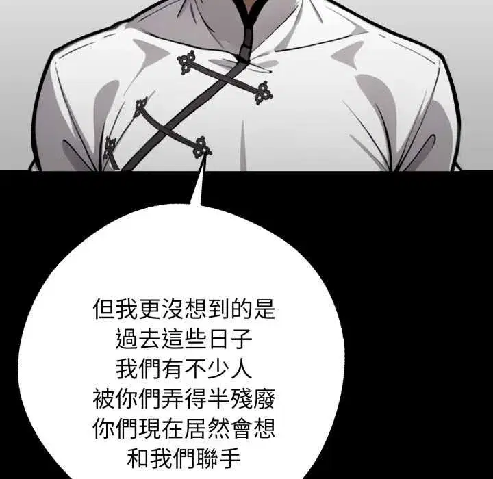 第101話