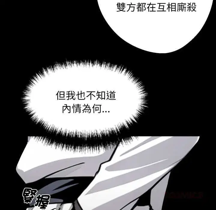 第101話