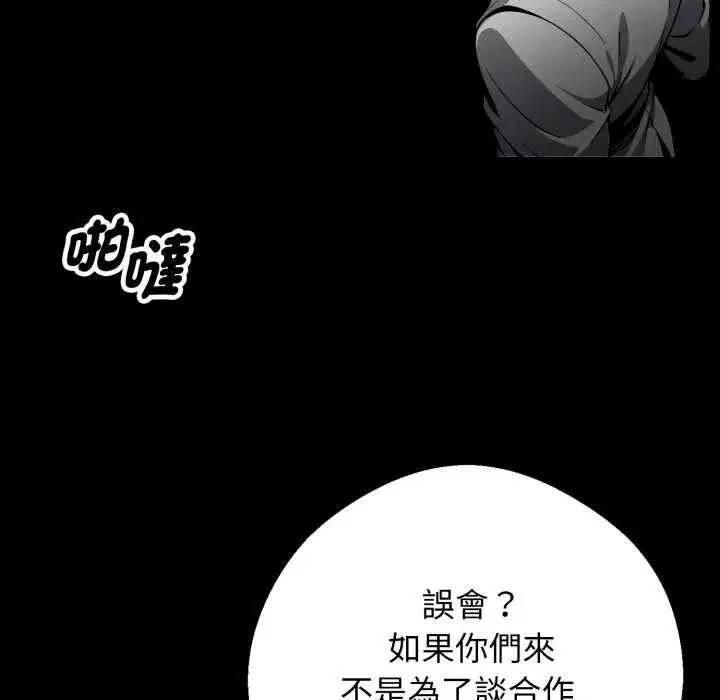 第101話