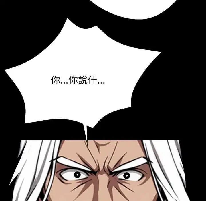 第101話