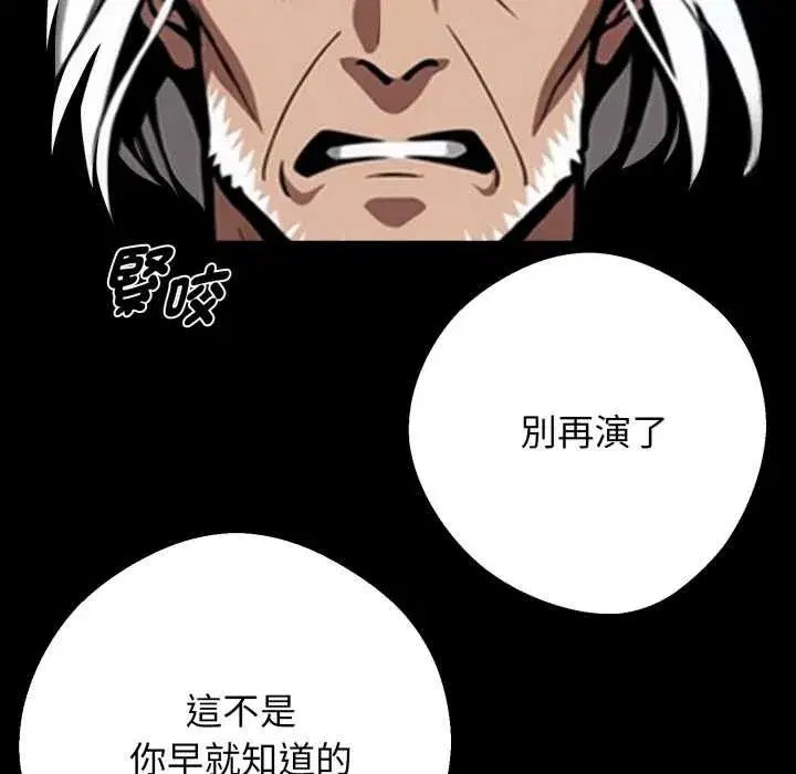 第101話